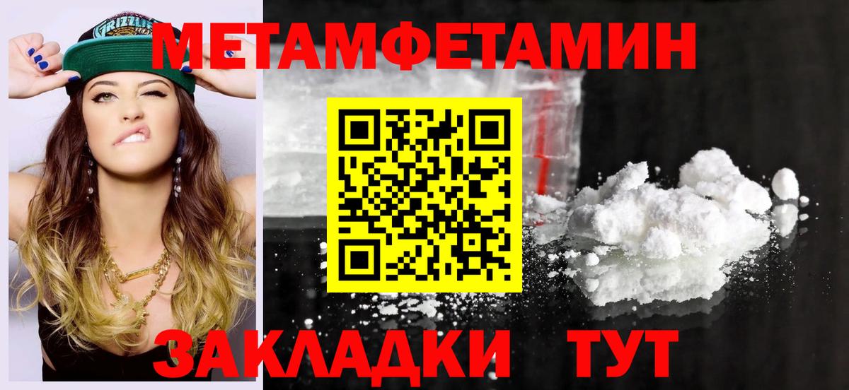 Амфетамин 98% Абинск