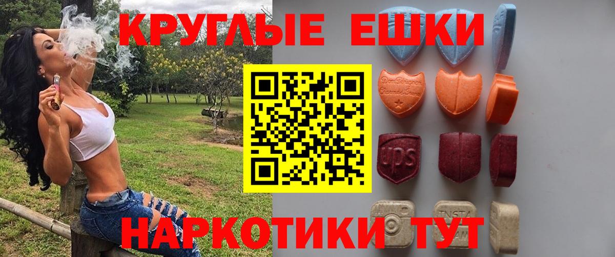 Экстази mix Абинск