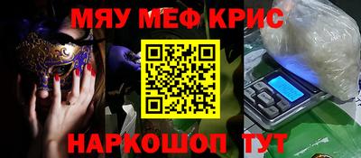 дживик Абинск