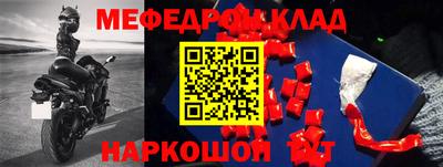 соль курить ск Азнакаево