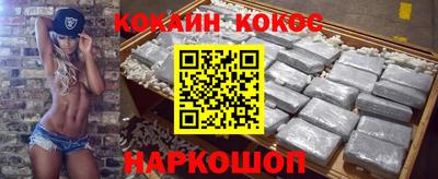 дживик Абинск