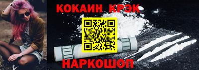 дживик Абинск