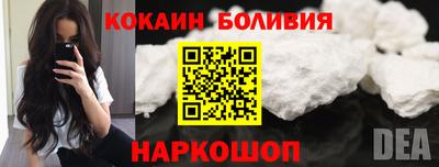 ешки Абакан