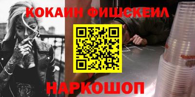 ешки Абакан