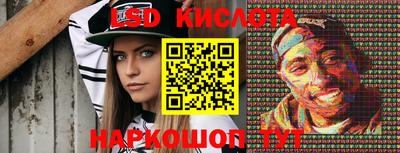 дживик Абинск