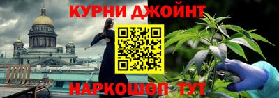 соль курить ск Азнакаево