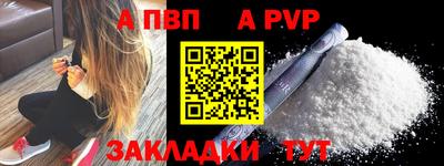 соль курить ск Азнакаево