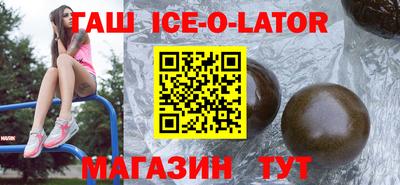 дживик Абинск