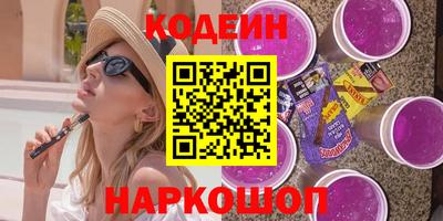 дживик Абинск