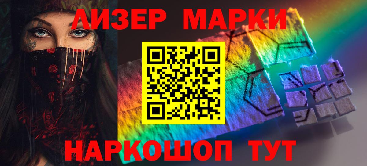 LSD-25 экстази кислота Абинск