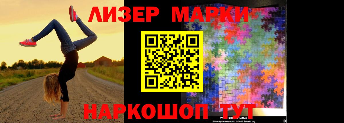 LSD-25 экстази кислота  Вход с VPN  LSD-25 экстази  ЛСД экстази кислота  Абинск 