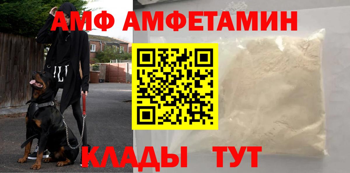 Первитин винт Абинск