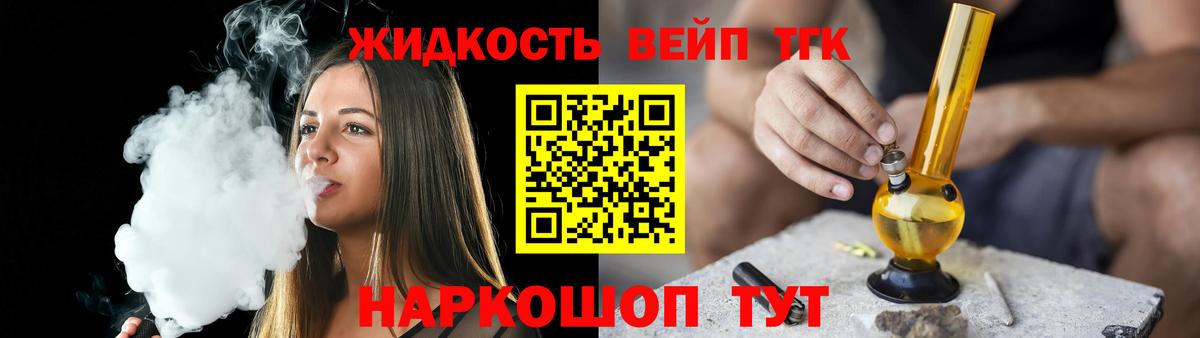 Абинск  ТГК Wax  закладка  Вход с VPN 