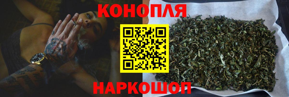 Марихуана MAZAR Абинск