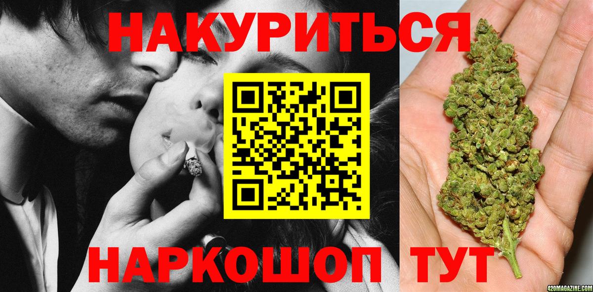 Каннабис Amnesia  Бошки Шишки семена  Вход с VPN  Абинск 